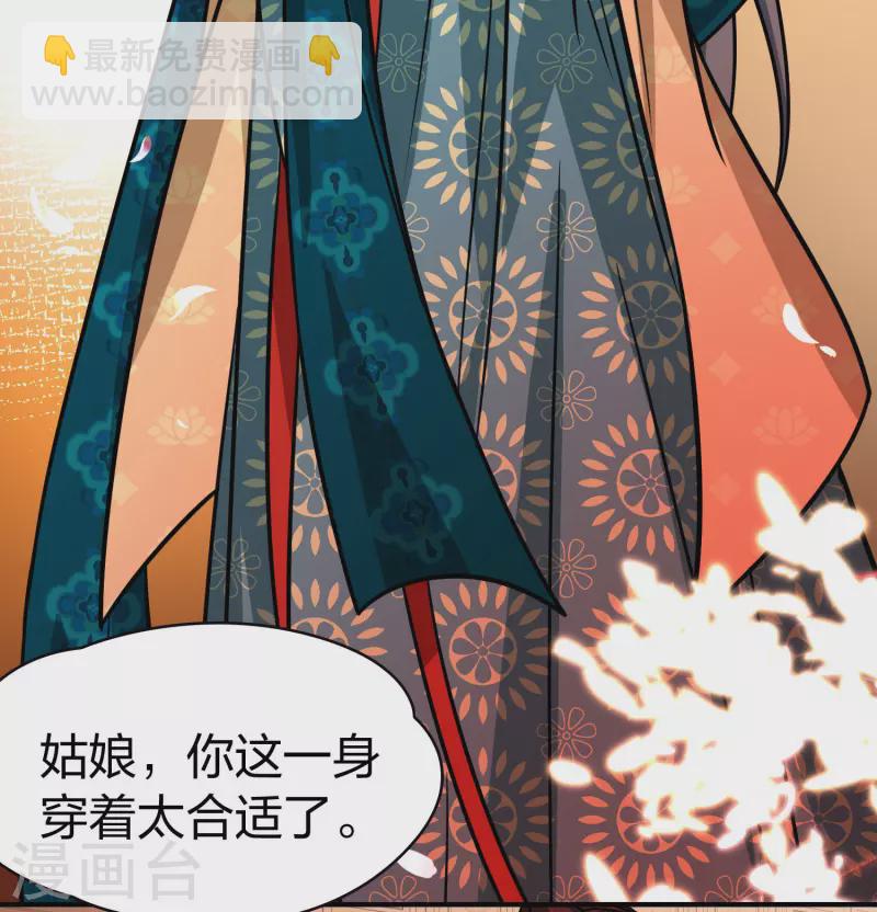 🍚寻找前世之旅 第2季第212话 吴王李恪1 第5页