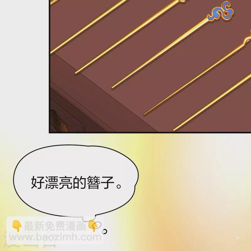 🍚寻找前世之旅 第2季第212话 吴王李恪1 第8页