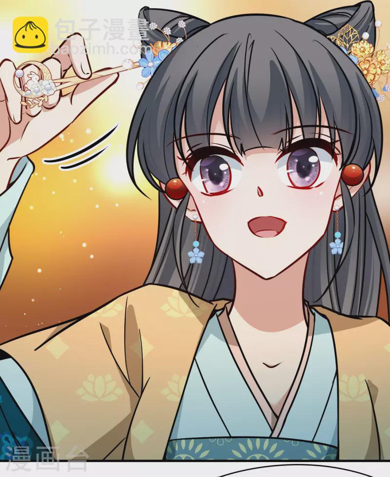 🍚寻找前世之旅 第2季第212话 吴王李恪1 第9页