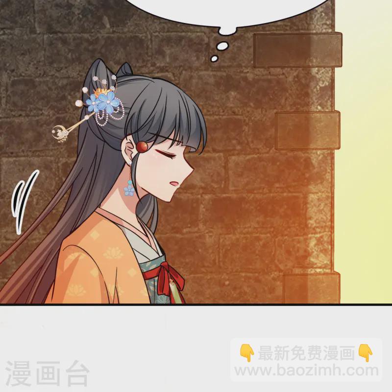 🍚寻找前世之旅 第2季第214话 来自拂菻国的善眩人 第11页