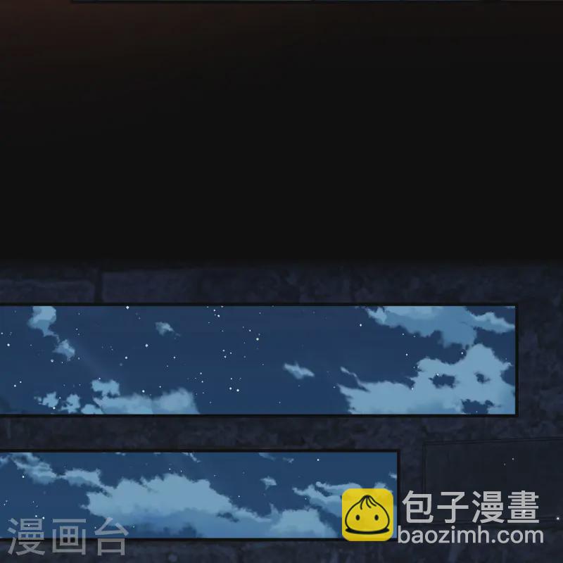 🍚寻找前世之旅 第2季第214话 来自拂菻国的善眩人 第21页