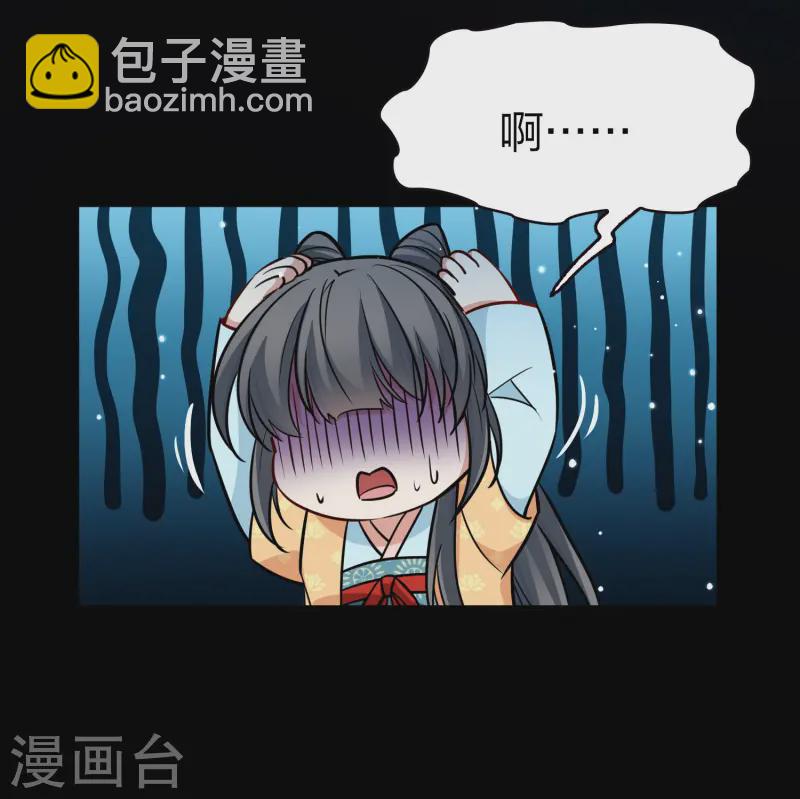 🍚寻找前世之旅 第2季第214话 来自拂菻国的善眩人 第27页