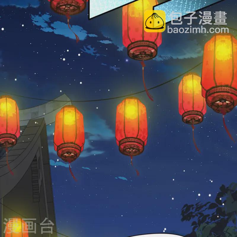 🍚寻找前世之旅 第2季第214话 来自拂菻国的善眩人 第31页