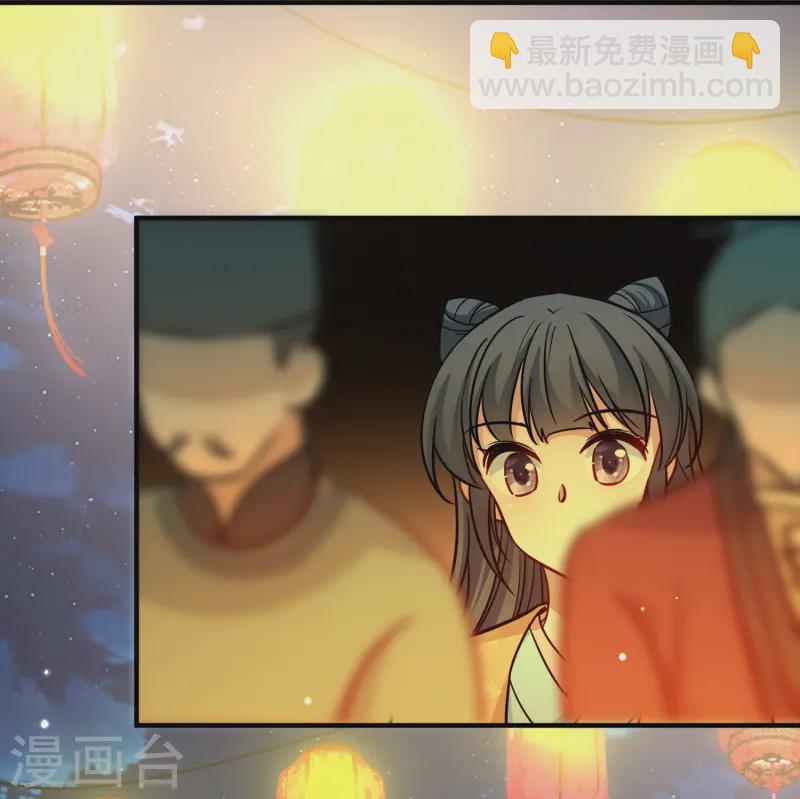 🍚寻找前世之旅 第2季第214话 来自拂菻国的善眩人 第37页