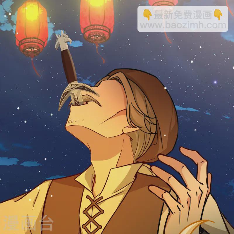 🍚寻找前世之旅 第2季第214话 来自拂菻国的善眩人 第38页