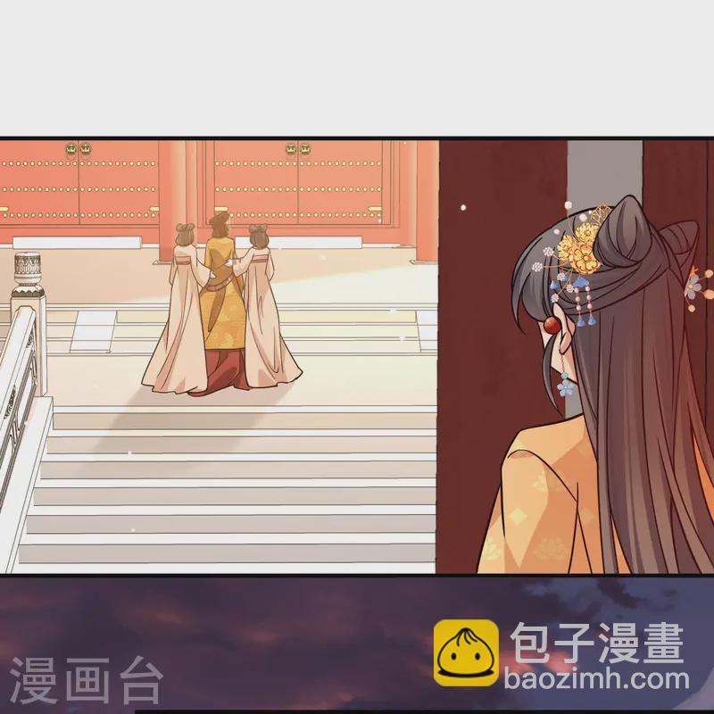 🍚寻找前世之旅 第2季第214话 来自拂菻国的善眩人 第7页