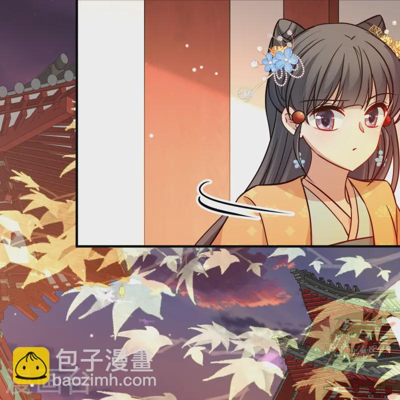 🍚寻找前世之旅 第2季第214话 来自拂菻国的善眩人 第8页