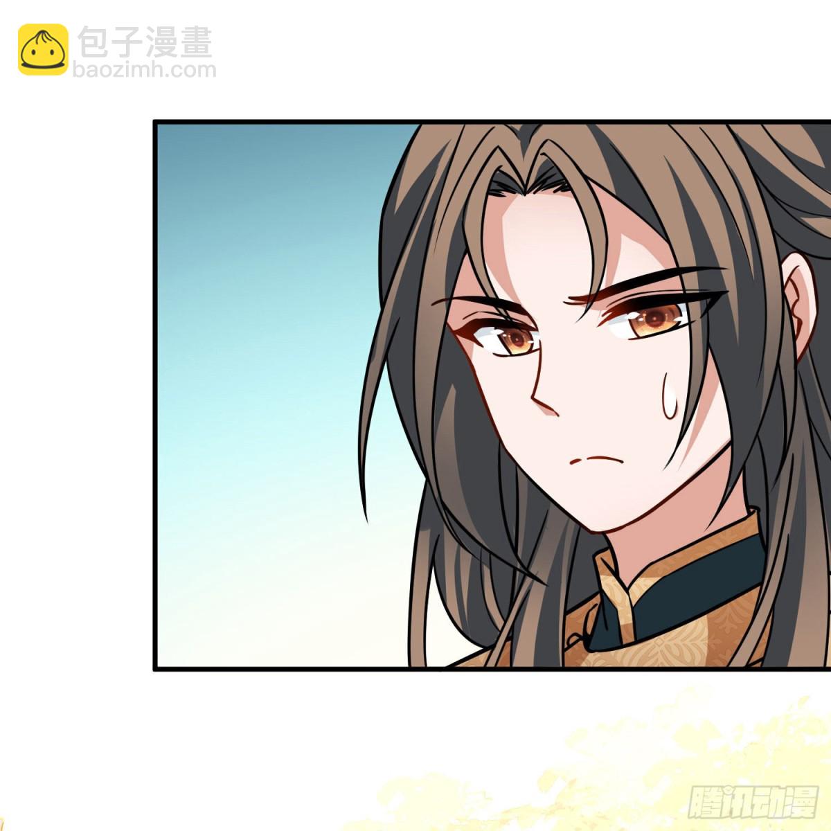 🍚寻找前世之旅 第2季第240话 陷阱1 第13页