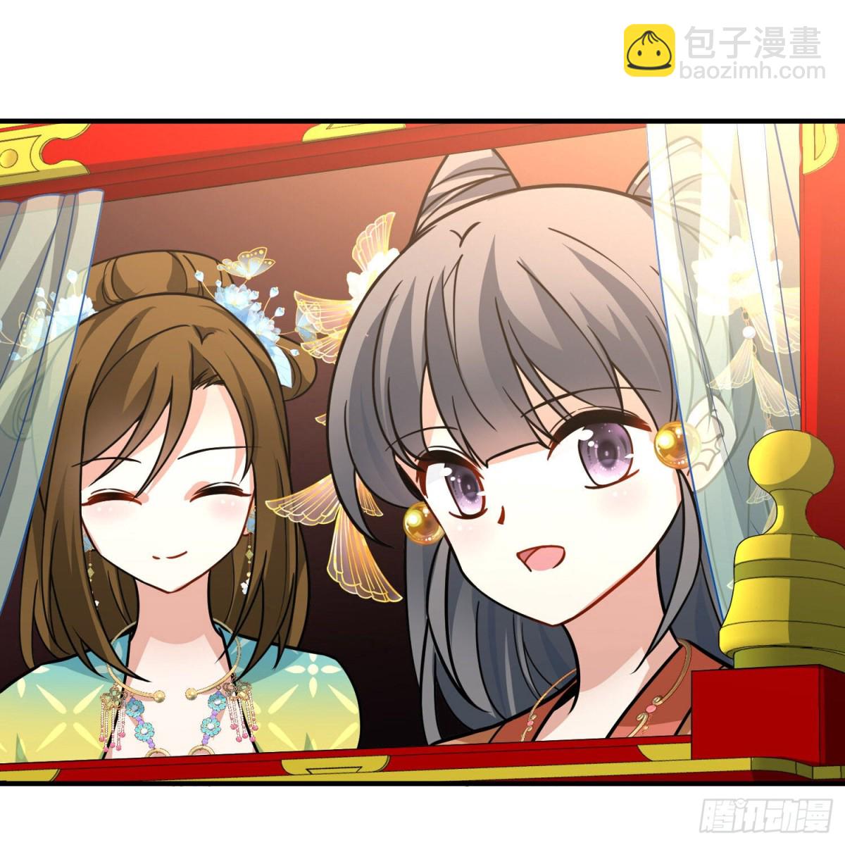 🍚寻找前世之旅 第2季第240话 陷阱1 第18页