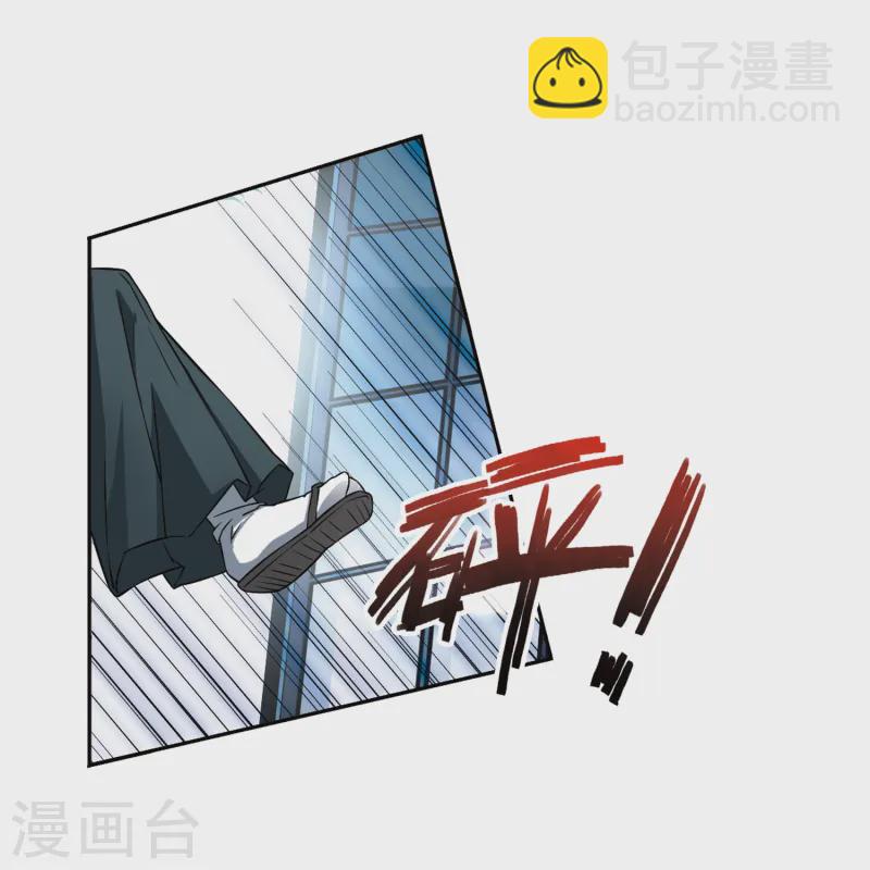 🍚寻找前世之旅 第76话 为了报仇?3 第32页