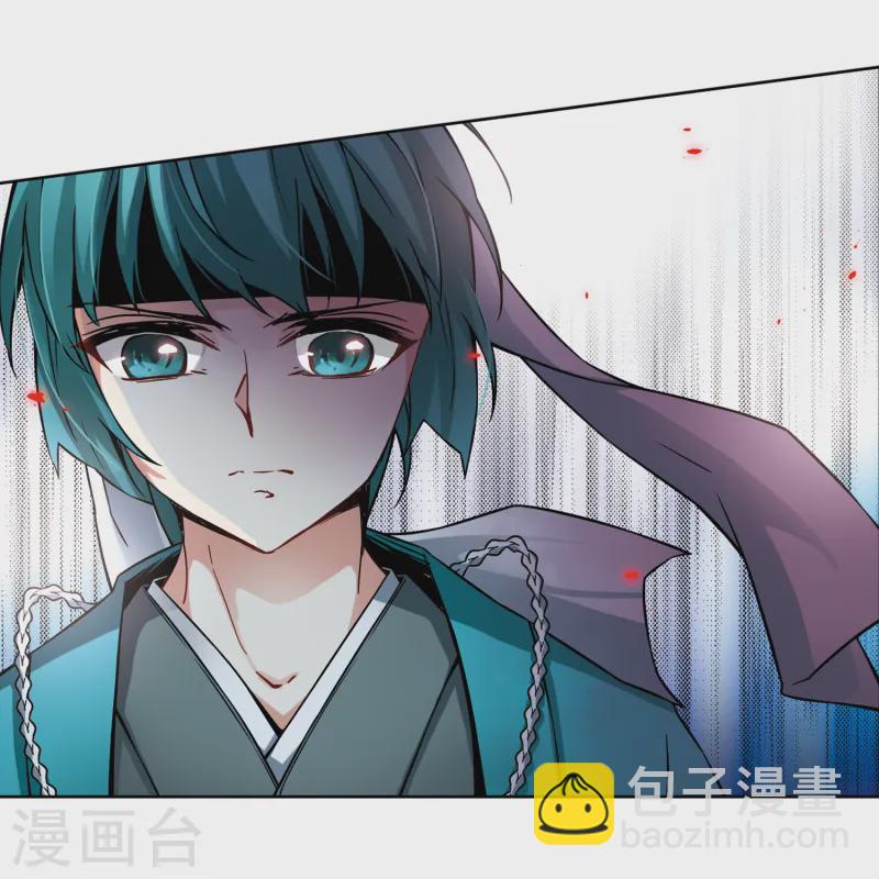 🍚寻找前世之旅 第76话 为了报仇?3 第34页