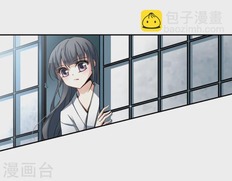 🍚寻找前世之旅 第76话 为了报仇?3 第6页