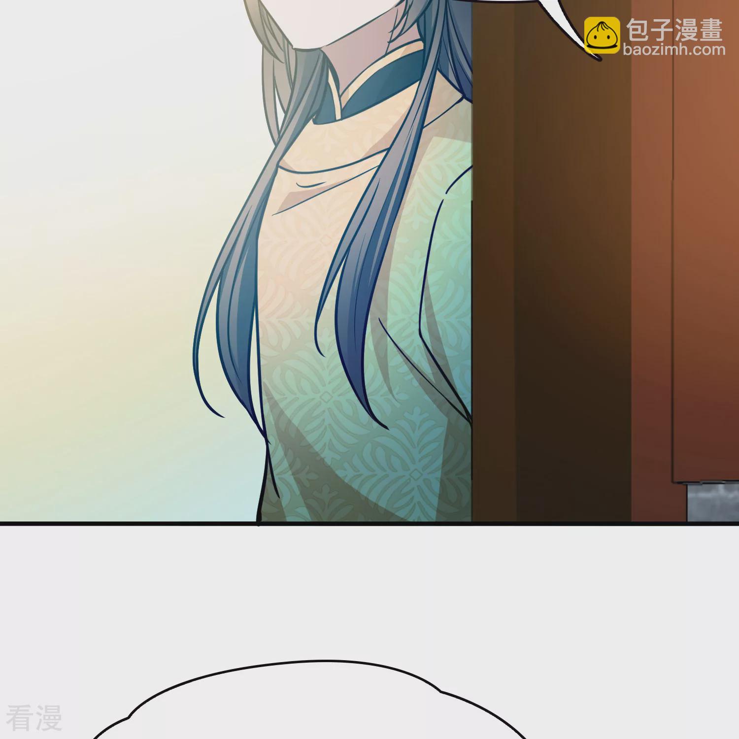 🍚寻找前世之旅 第2季第219话 木兰树下2 第16页