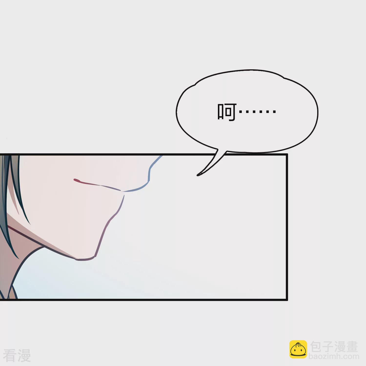 🍚寻找前世之旅 第2季第219话 木兰树下2 第18页