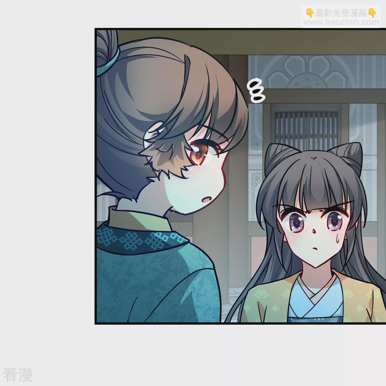 🍚寻找前世之旅 第2季第219话 木兰树下2 第19页