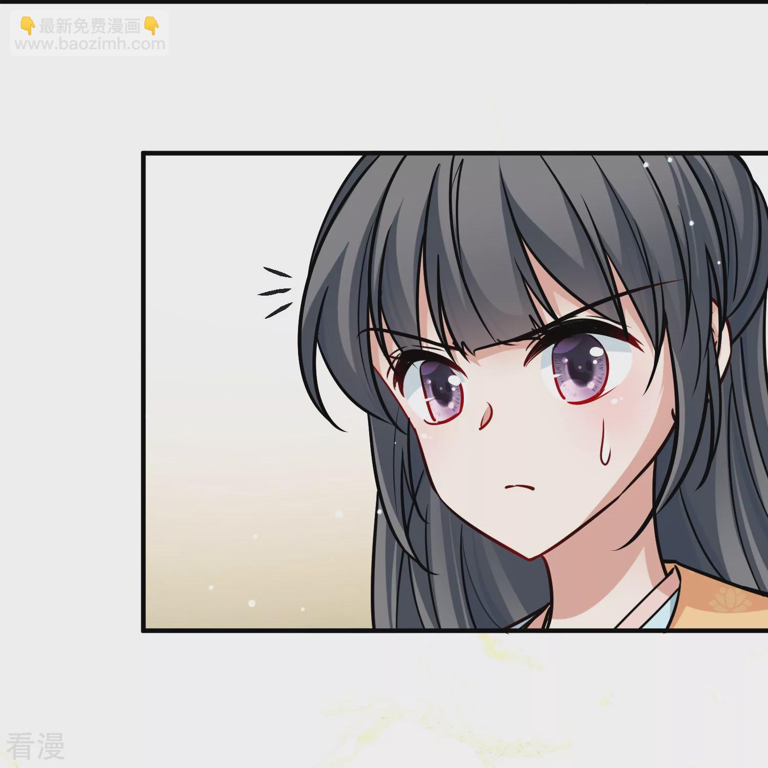 🍚寻找前世之旅 第2季第219话 木兰树下2 第21页