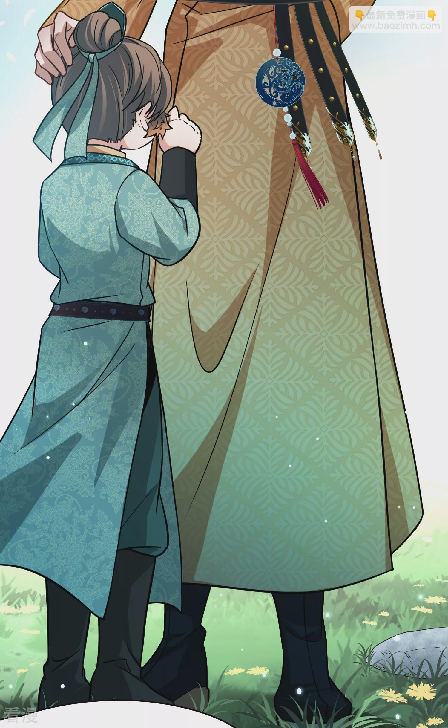 🍚寻找前世之旅 第2季第219话 木兰树下2 第25页