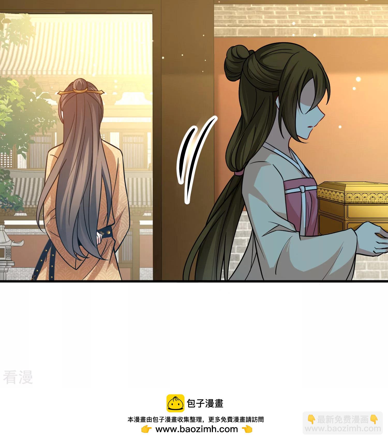 🍚寻找前世之旅 第2季第219话 木兰树下2 第39页