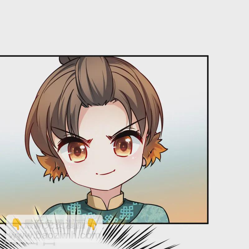 🍚寻找前世之旅 第2季第221话 驸马的生辰2 第24页