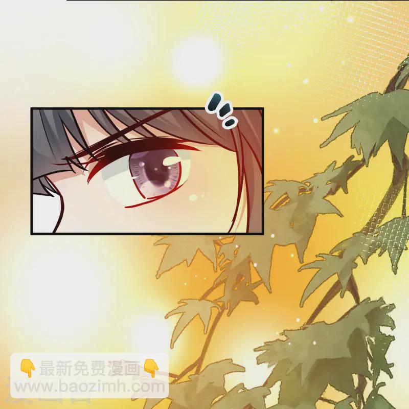 🍚寻找前世之旅 第2季第221话 驸马的生辰2 第26页
