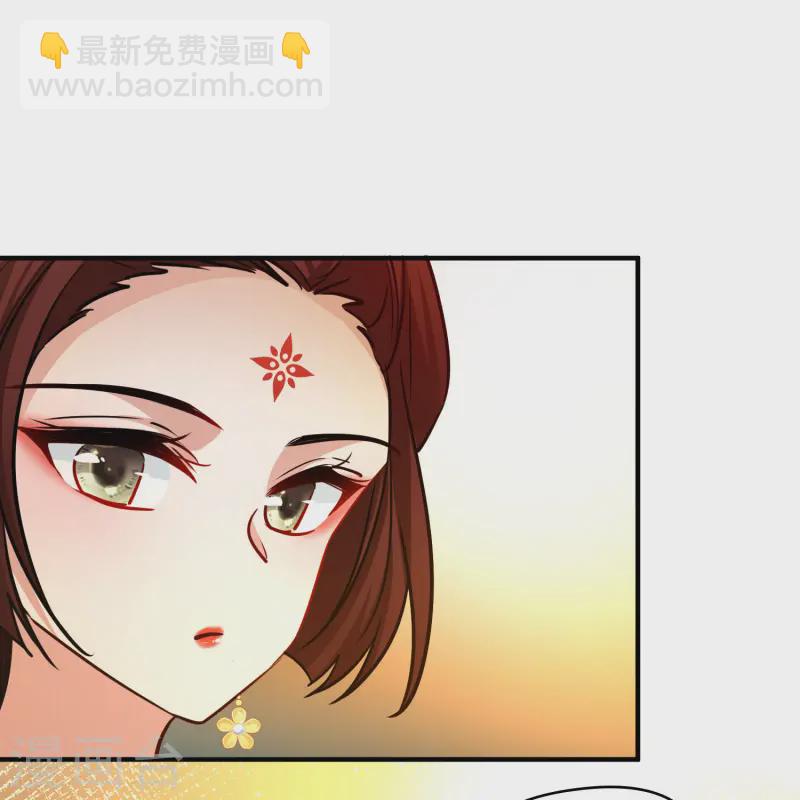 🍚寻找前世之旅 第2季第221话 驸马的生辰2 第36页