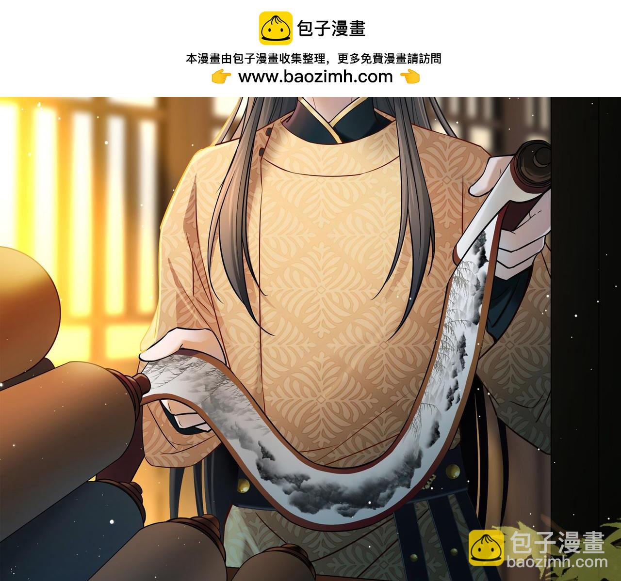 🍚寻找前世之旅 第2季第244话 小蝶的决定1 第2页