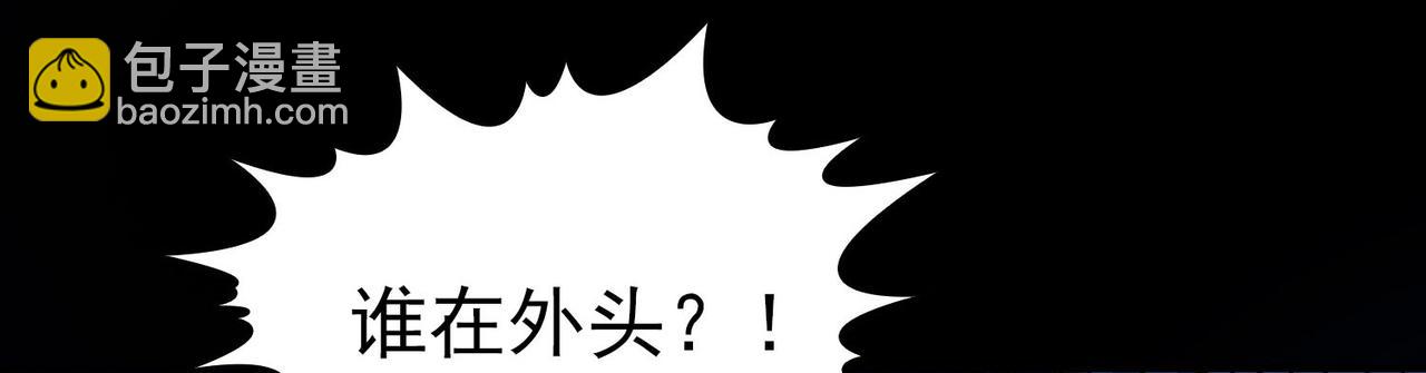 🍚寻找前世之旅 第2季第244话 小蝶的决定1 第26页