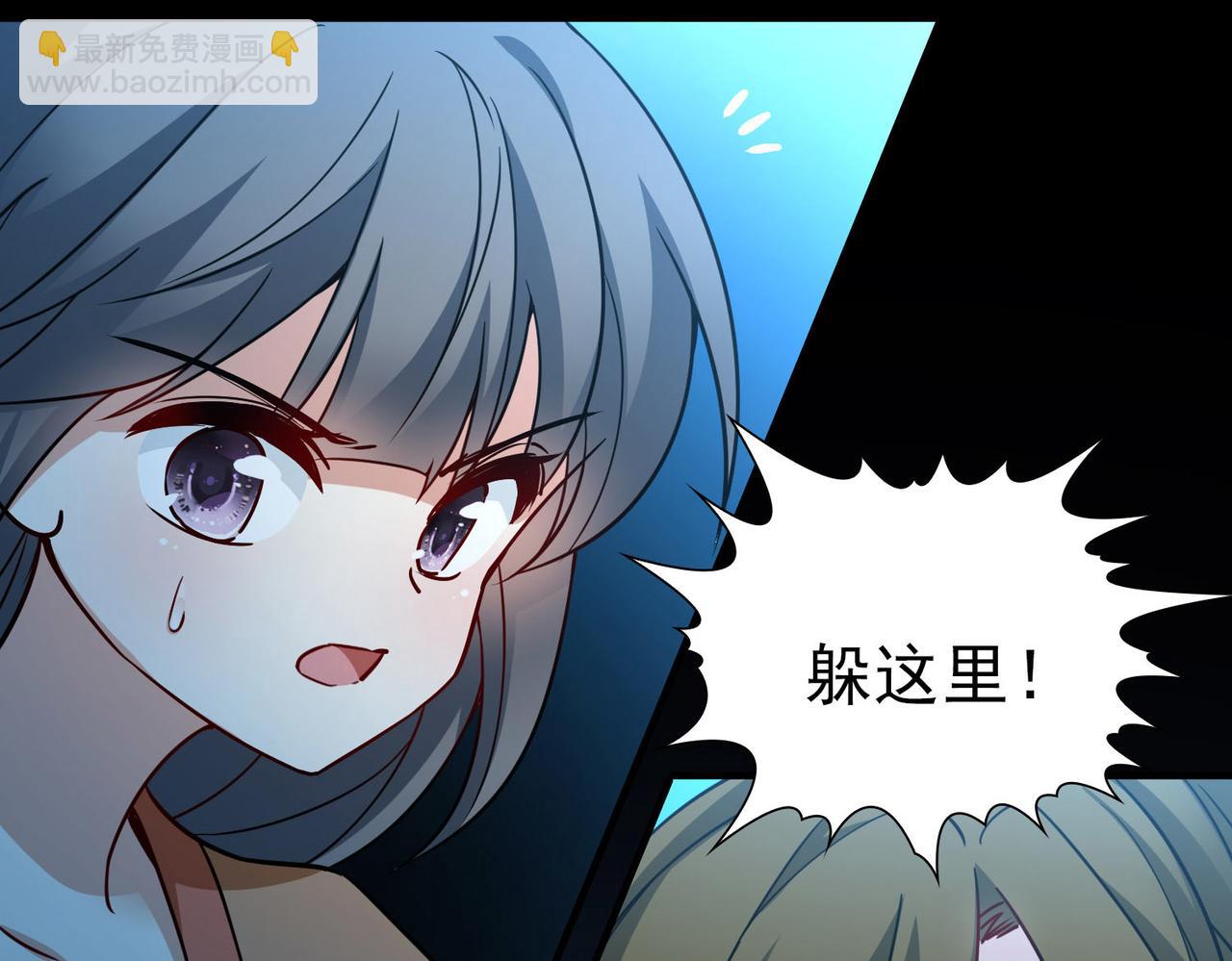 🍚寻找前世之旅 第2季第244话 小蝶的决定1 第42页