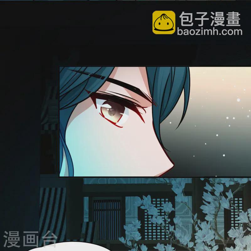 🍚寻找前世之旅 第2季第223话 吴王的邀请2 第15页