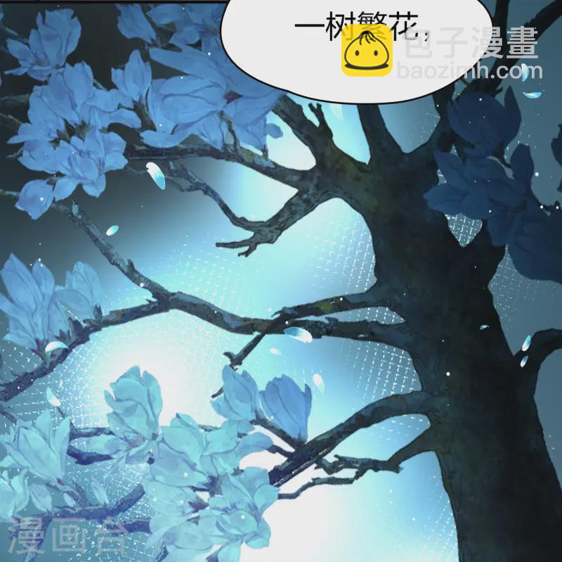 🍚寻找前世之旅 第2季第223话 吴王的邀请2 第33页