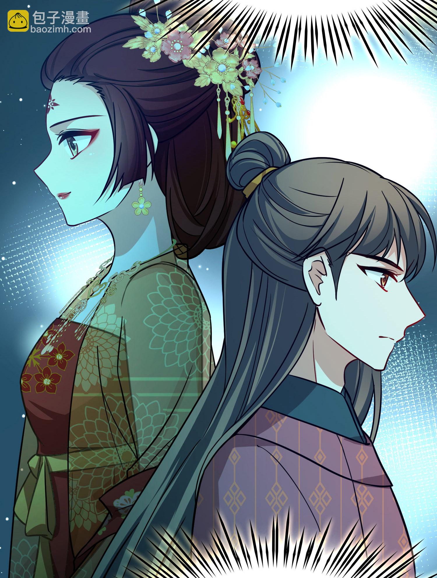 🍚寻找前世之旅 第2季第225话 留在房府2 第17页