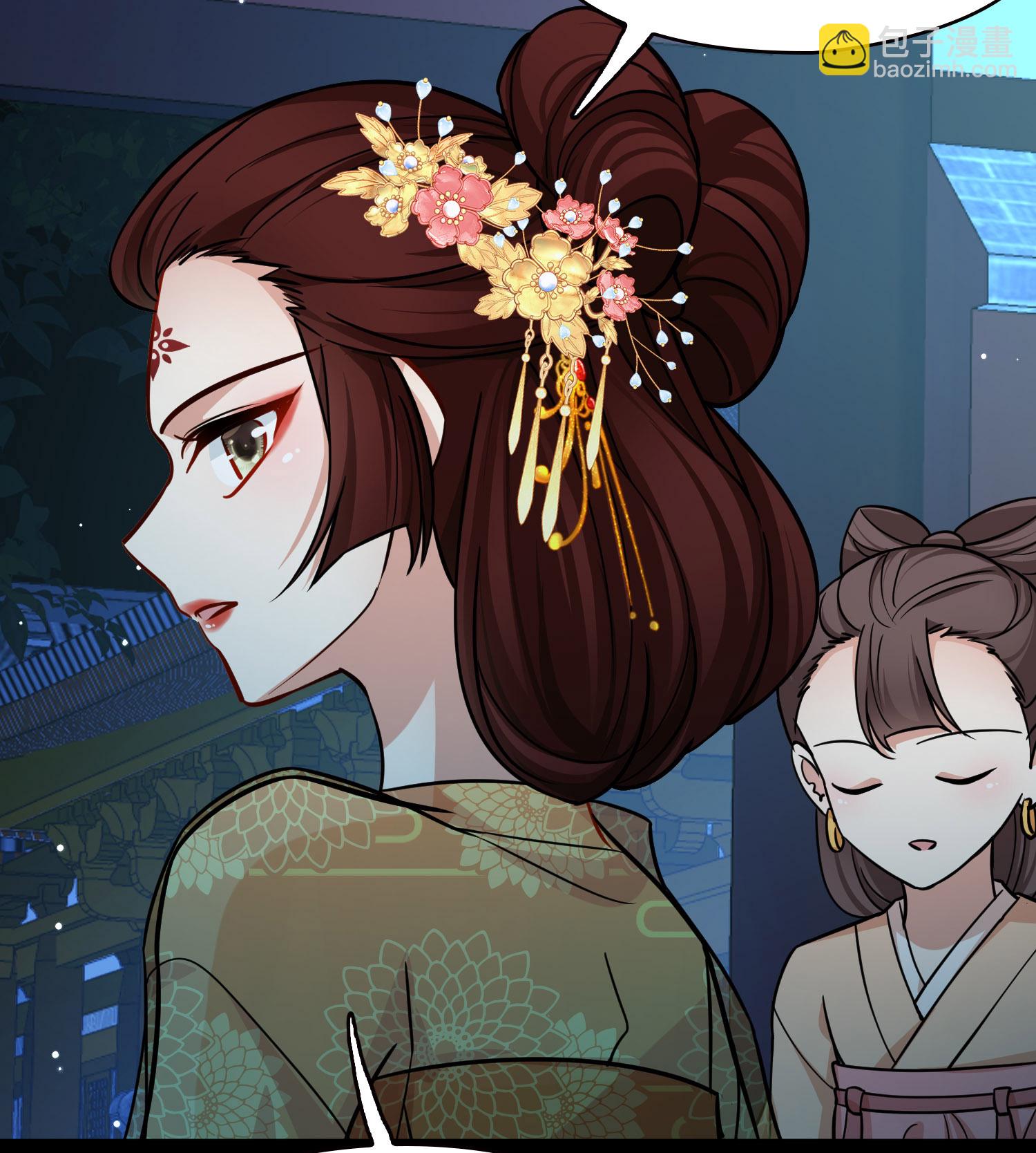 🍚寻找前世之旅 第2季第225话 留在房府2 第24页