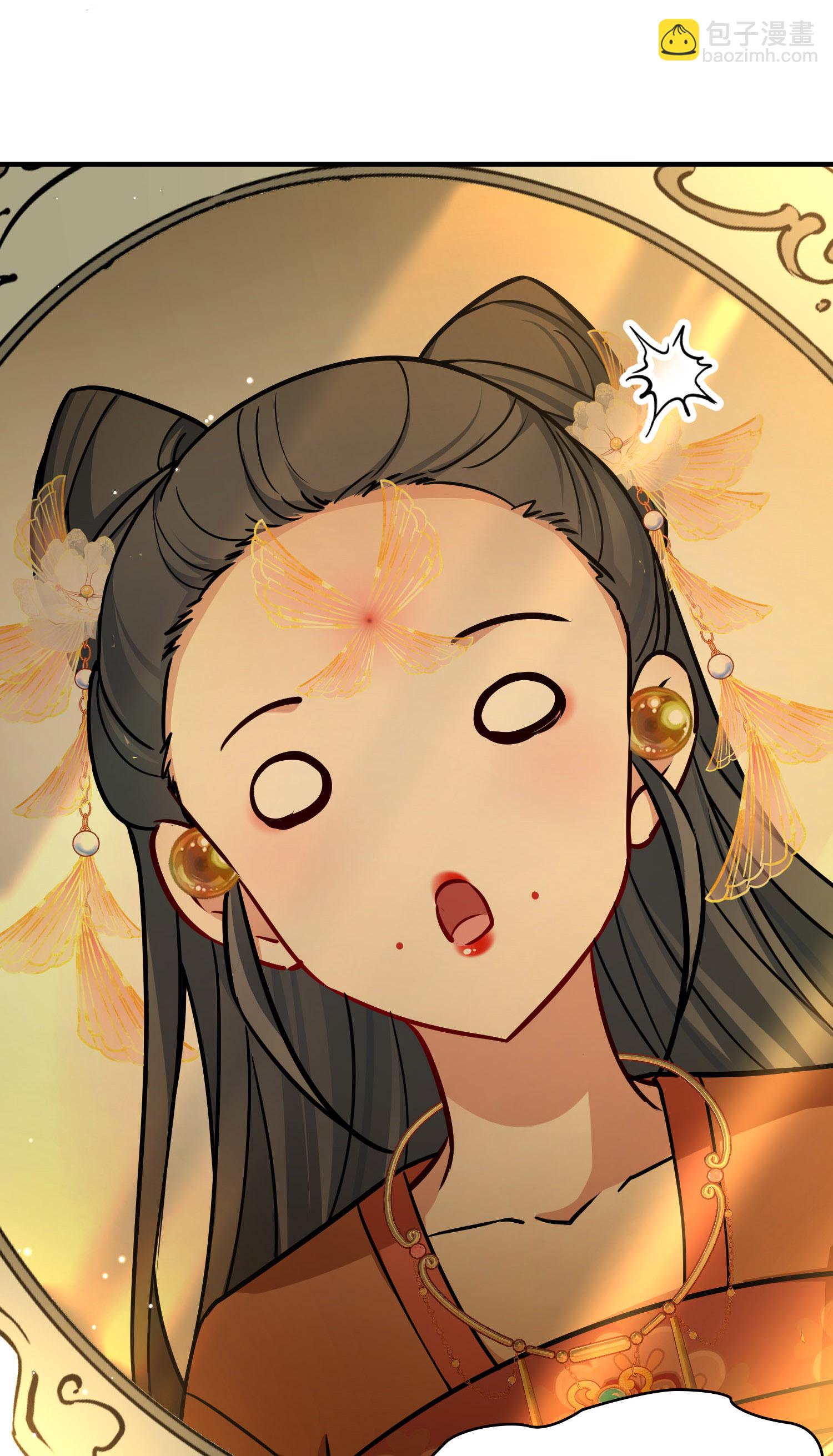 🍚寻找前世之旅 第2季第225话 留在房府2 第34页