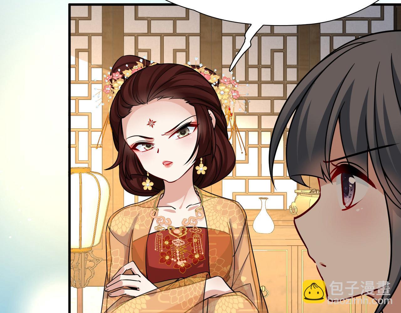 🍚寻找前世之旅 第2季第248话 公主的决定1 第18页