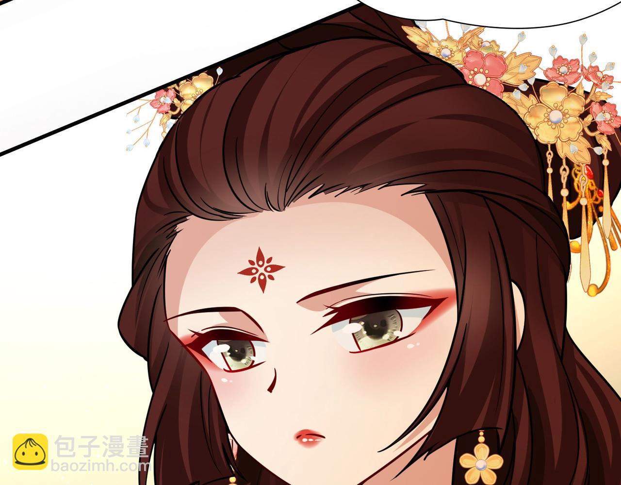 🍚寻找前世之旅 第2季第248话 公主的决定1 第25页