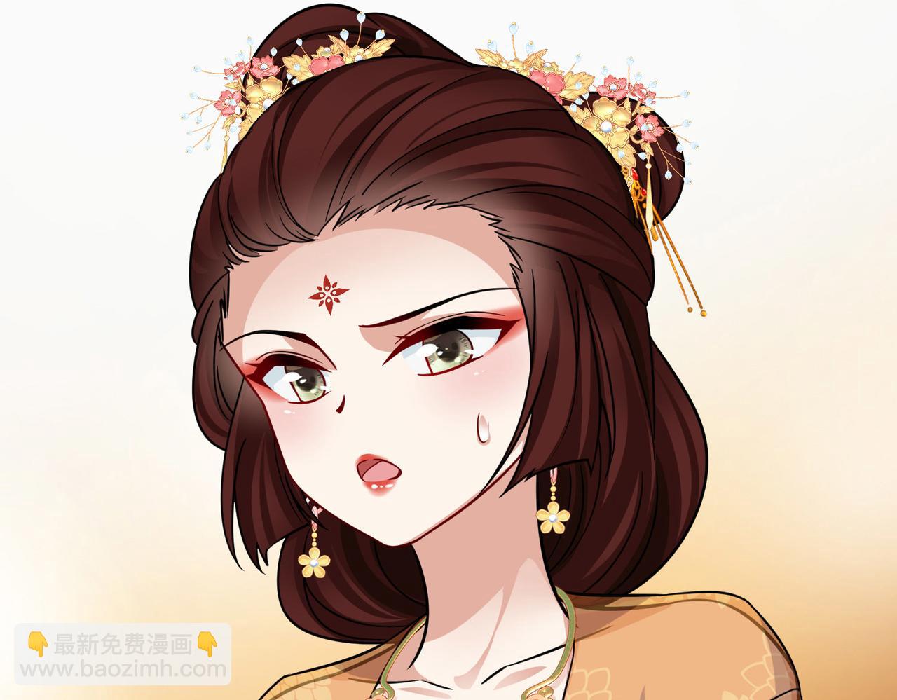 🍚寻找前世之旅 第2季第248话 公主的决定1 第31页