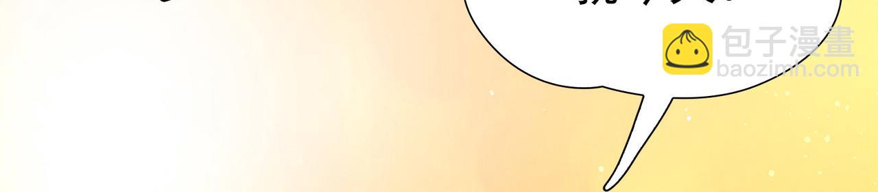 🍚寻找前世之旅 第2季第248话 公主的决定1 第34页