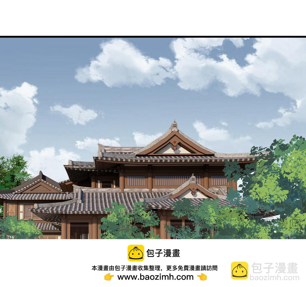 🍚寻找前世之旅 第2季第248话 公主的决定1 第50页