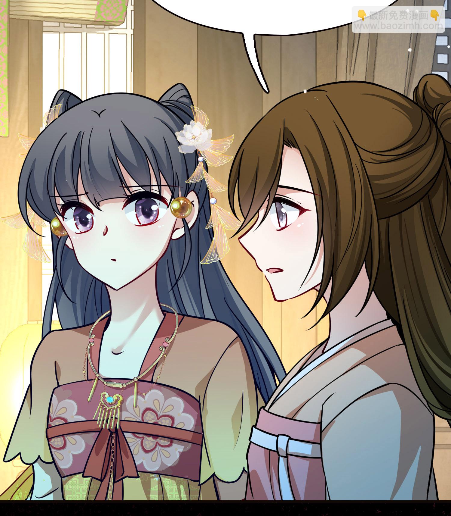 🍚寻找前世之旅 第2季第228话 牡丹公子1 第12页