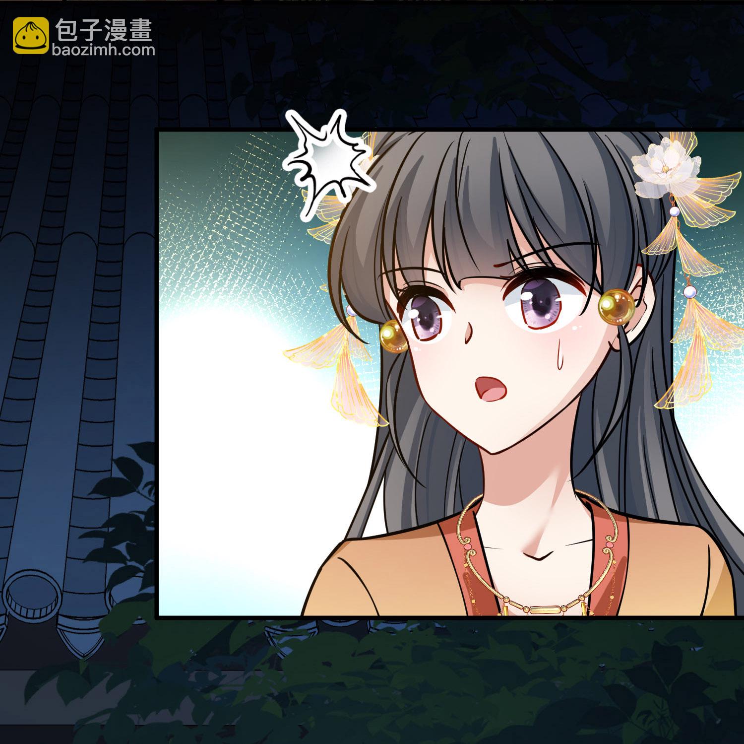 🍚寻找前世之旅 第2季第228话 牡丹公子1 第24页