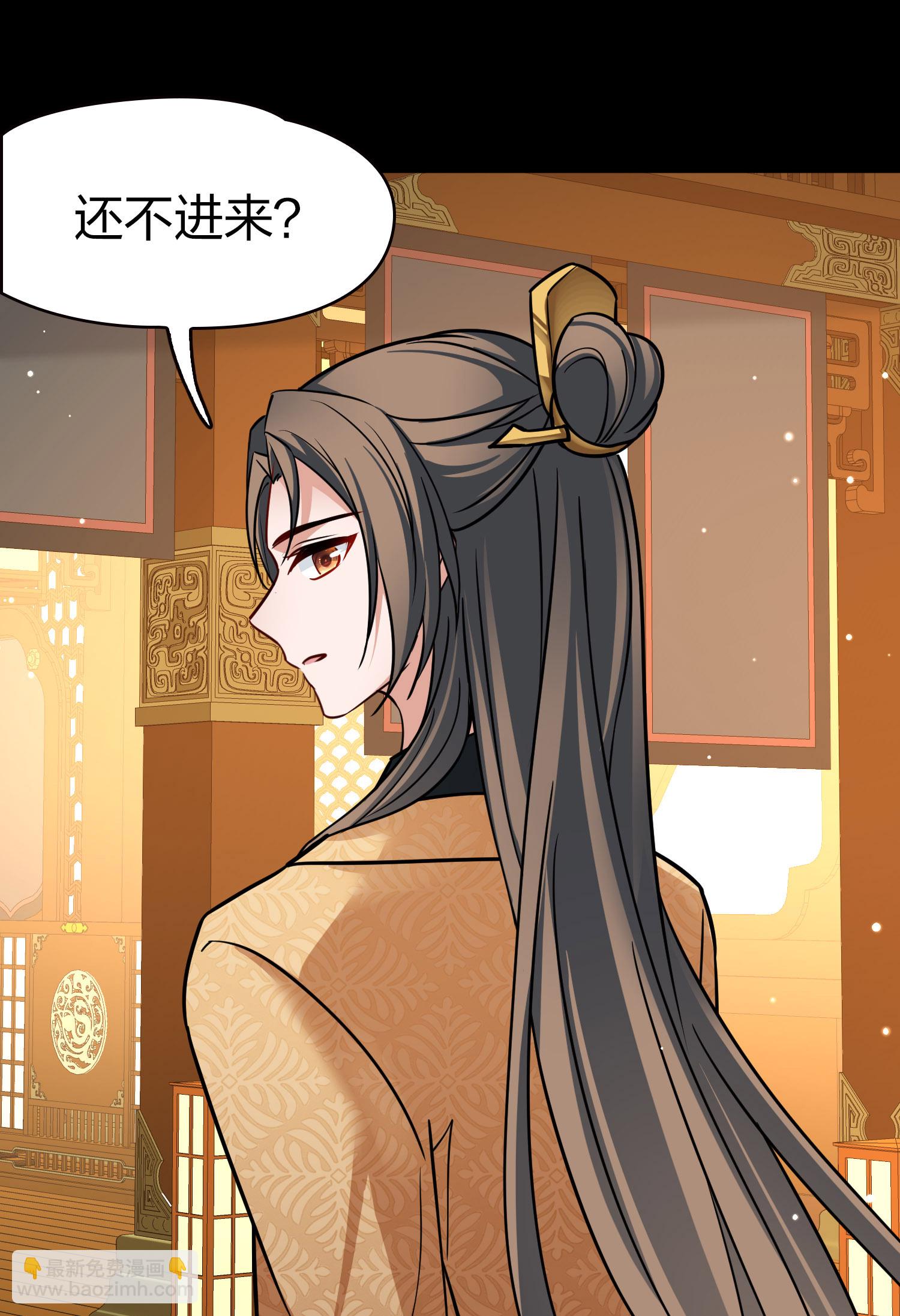 🍚寻找前世之旅 第2季第228话 牡丹公子1 第34页