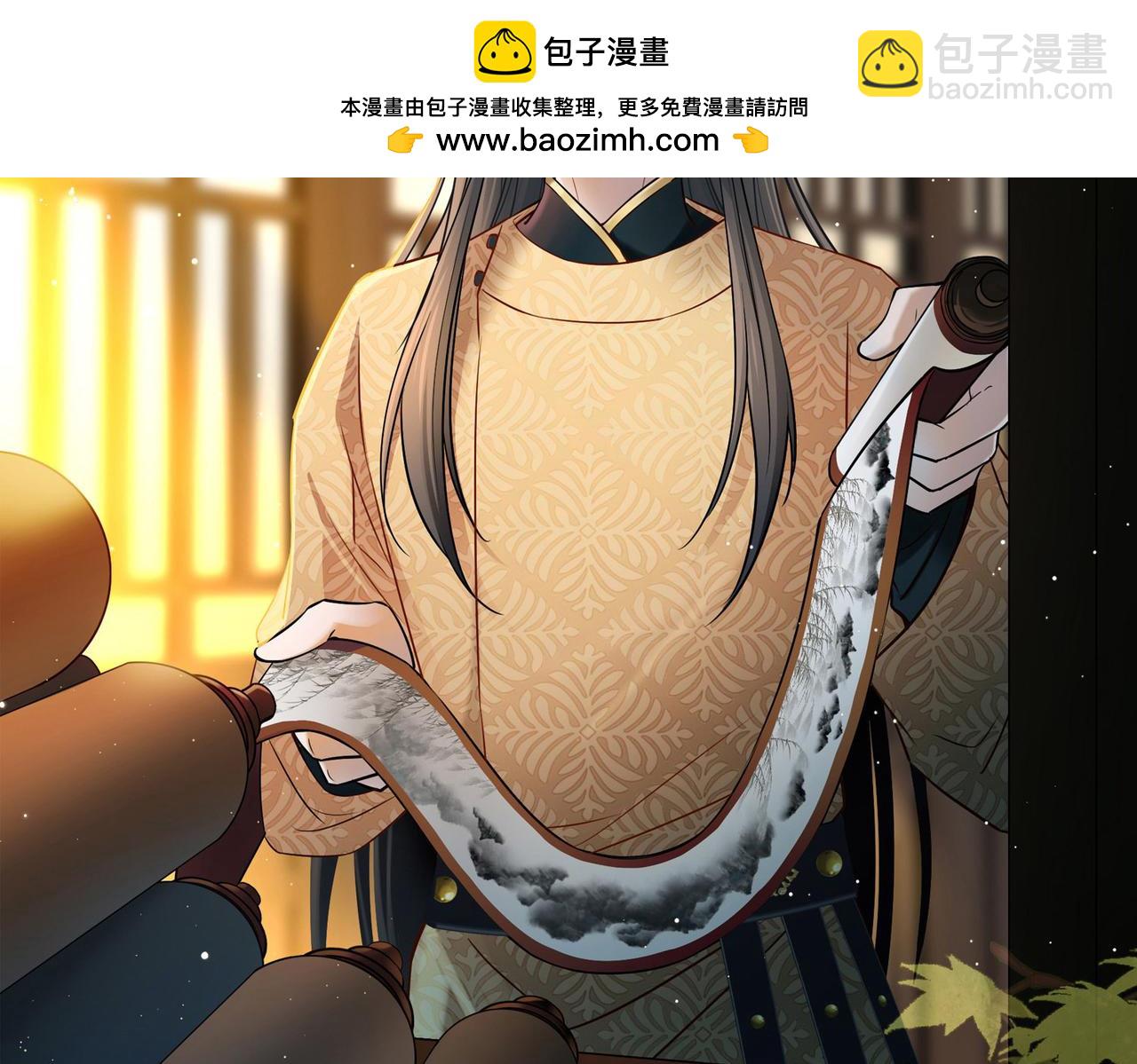 🍚寻找前世之旅 第2季第250话 尘缘尽 第2页
