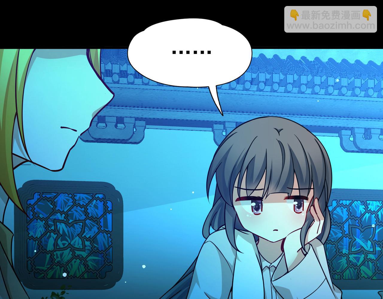 🍚寻找前世之旅 第2季第252话 失踪的委托人2 第17页