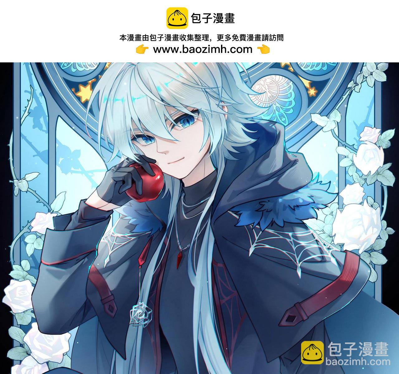 🍚寻找前世之旅 第2季第252话 失踪的委托人2 第2页