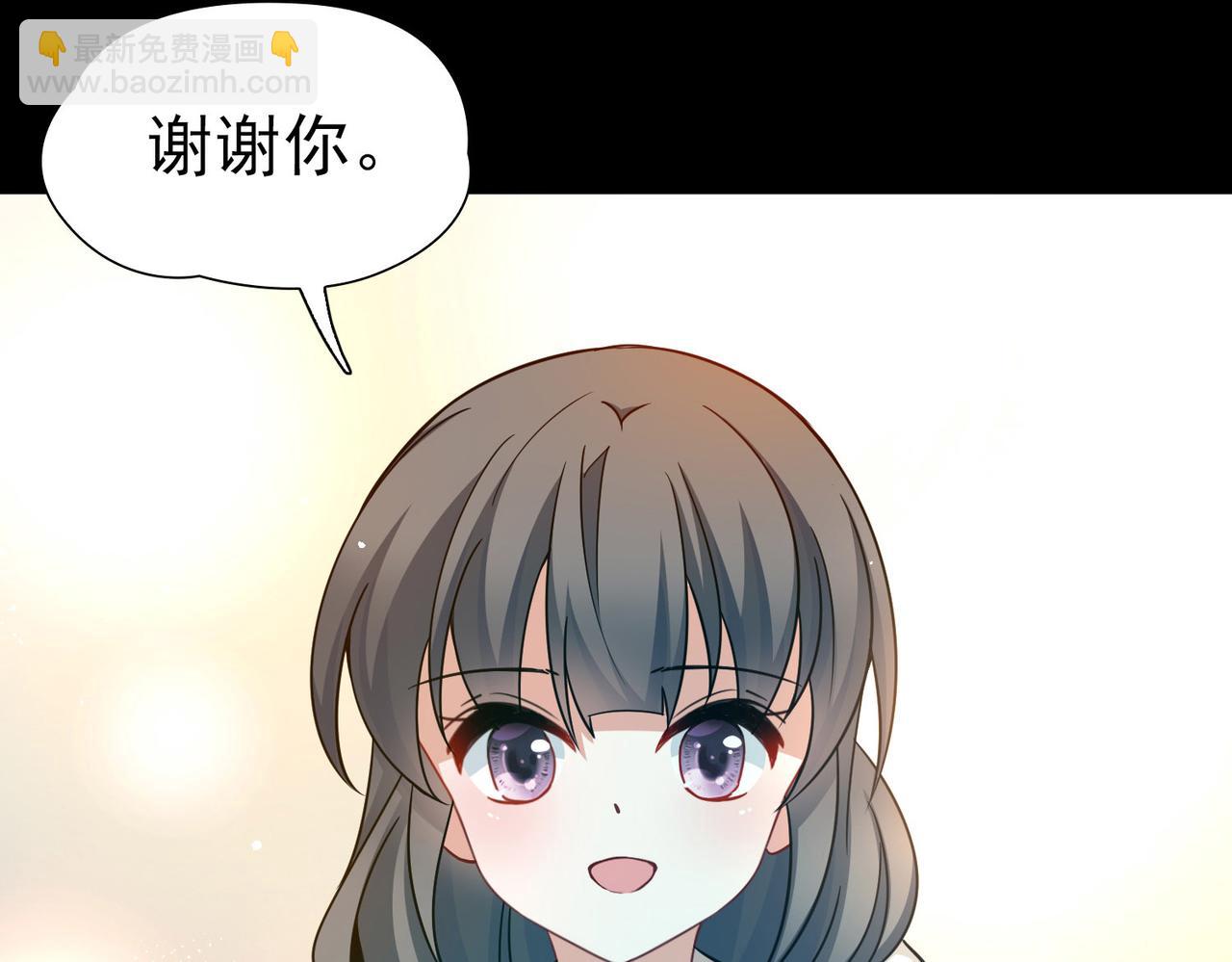 🍚寻找前世之旅 第2季第252话 失踪的委托人2 第45页