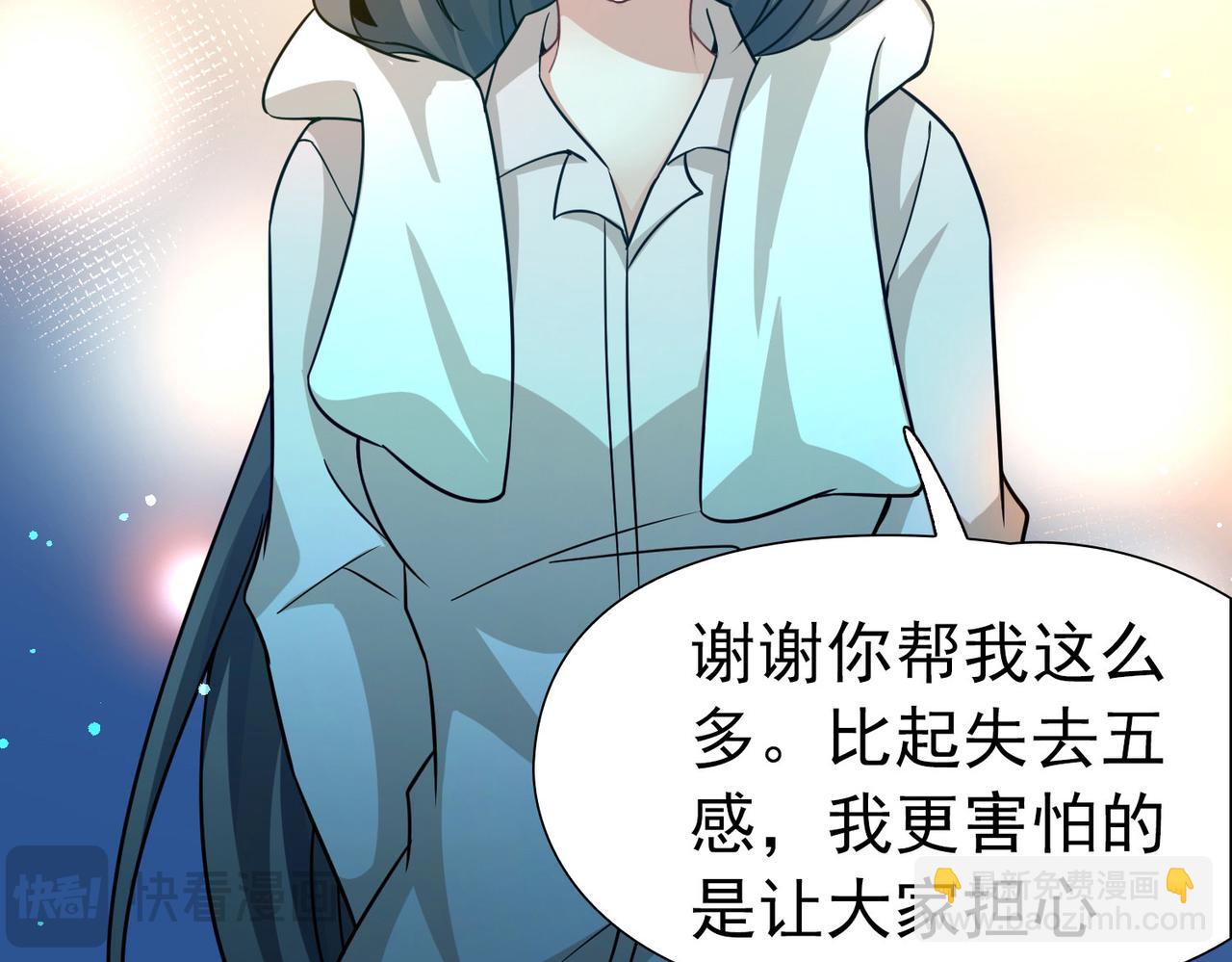 🍚寻找前世之旅 第2季第252话 失踪的委托人2 第46页