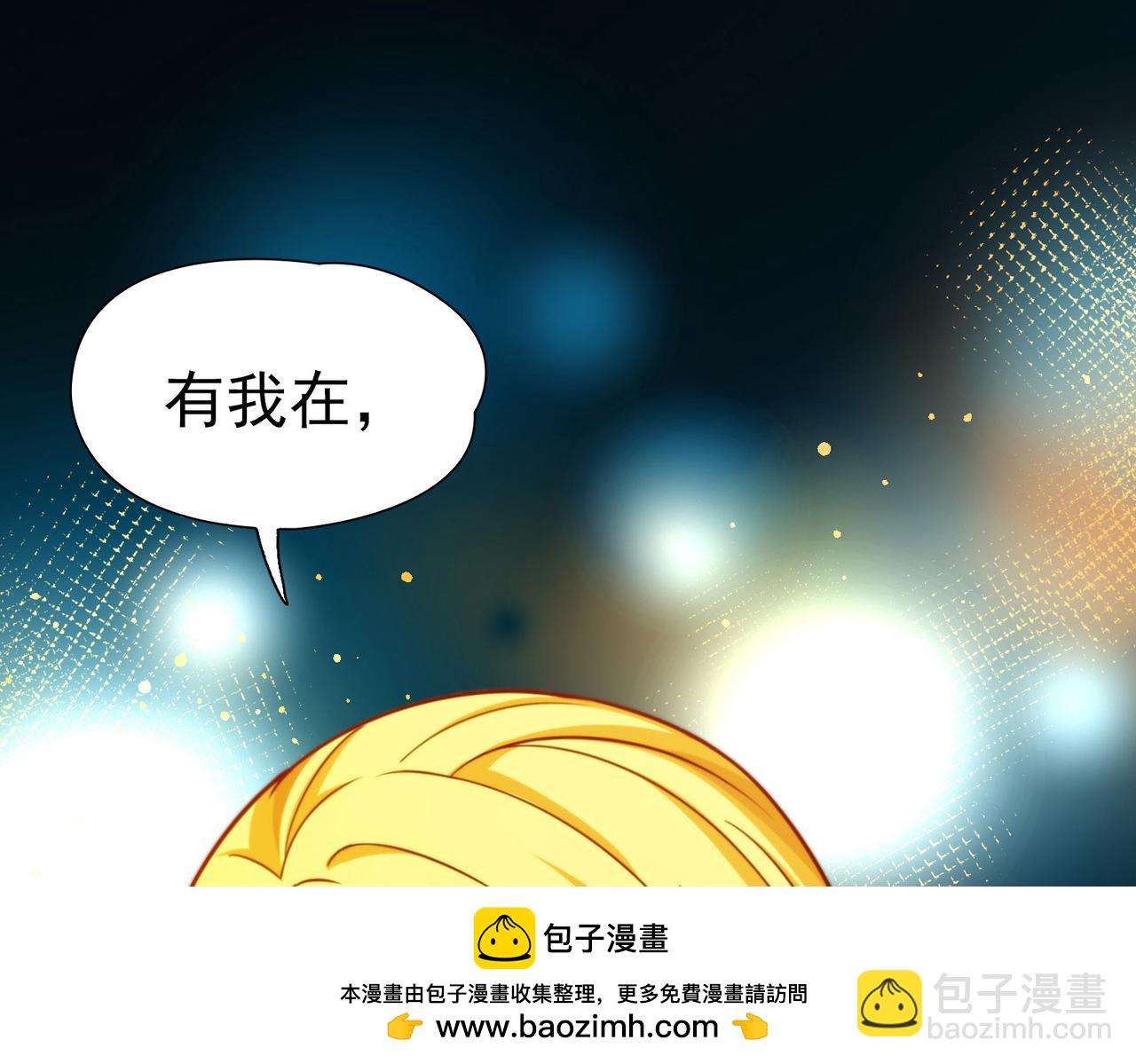 🍚寻找前世之旅 第2季第252话 失踪的委托人2 第50页