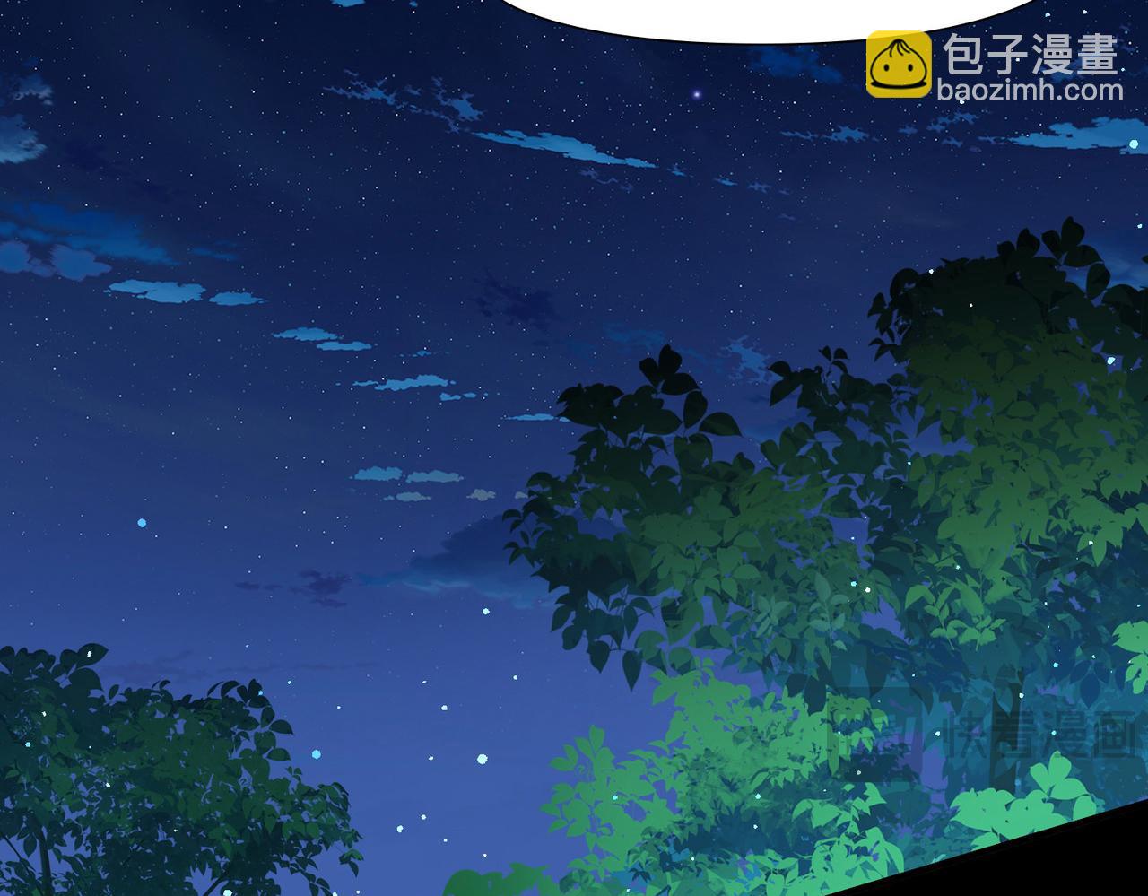 🍚寻找前世之旅 第2季第252话 失踪的委托人2 第9页