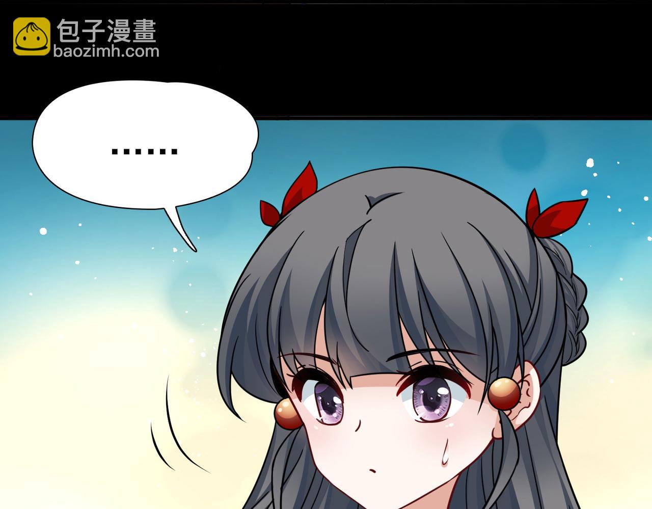 🍚寻找前世之旅 第2季第254话 失踪的委托人4 第13页