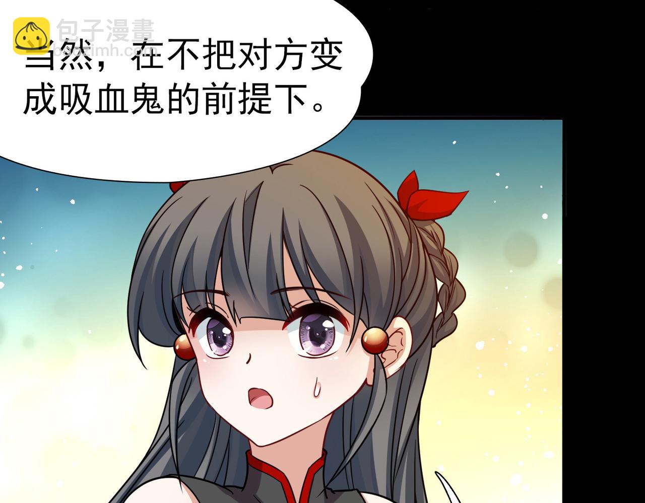 🍚寻找前世之旅 第2季第254话 失踪的委托人4 第19页